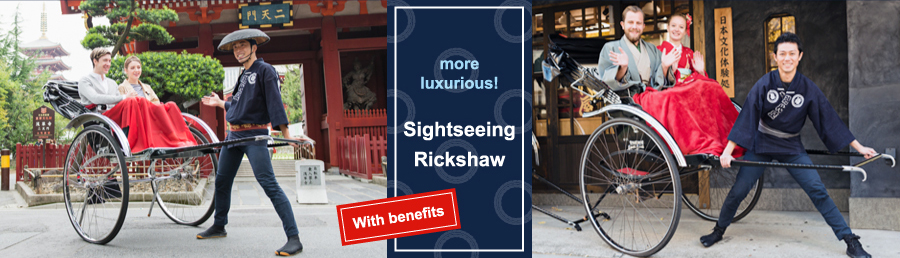 more luxurious! Sightseeing Rickshaw With benefits
