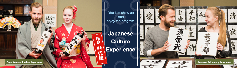 You just show up and enjoy the program. Japanese Culture Experience