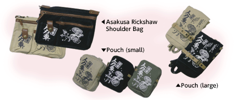Asakusa Rickshaw Shoulder Bag